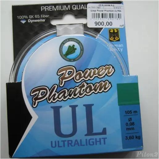 Шнур плетеный Power Phantom Ultralight