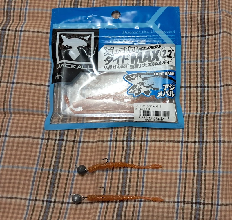 Пачка силикона Jackall peke ring tide max 2.2