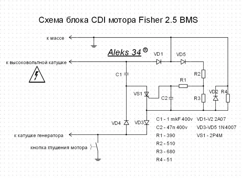 Вот она: «секретная» схема блока CDI мотора Fisher 2.5 BMS,Yamaha 2 CMHS, Sea-Pro T 2.5 S и...