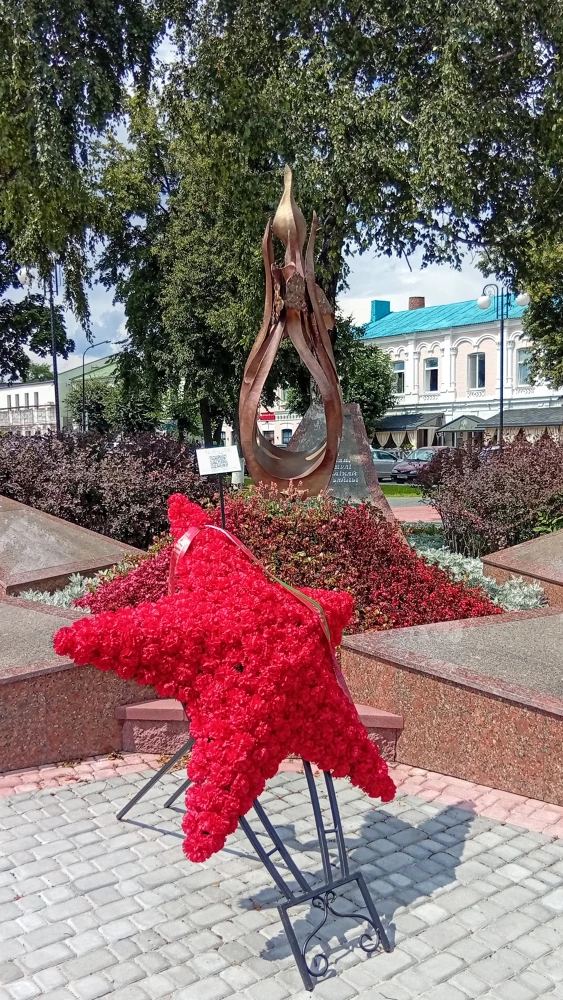 Знак в честь бобруйчан, погибших на фронтах Великой Отечественной войны.