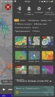 Windy.com тоже старый... (фото #25932)