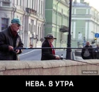 На Неве надо ловить... (фото #25919)