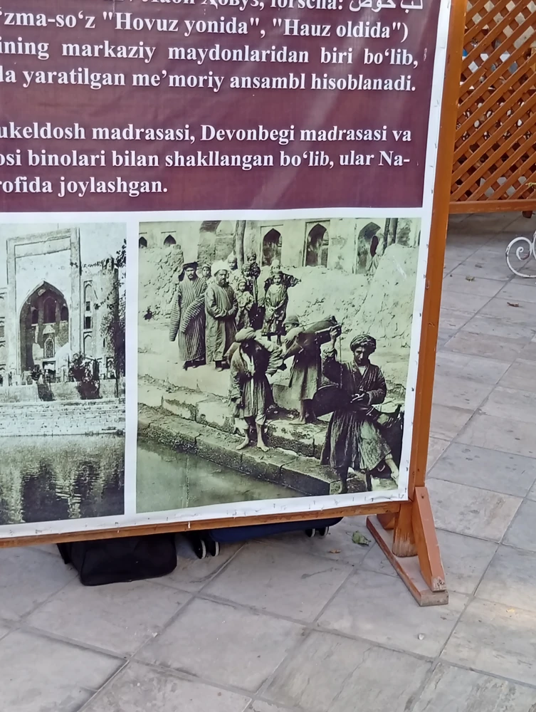 Машкопы (водоносы) набирают воду. Стенд у Ляби-Хауза.