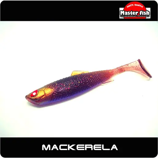 Силиконовая приманка MACKEREL SERIES AGGRESSIVE 3″, 3.5″, 4″