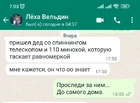 И я Лёхе имнно это... (фото #22215)