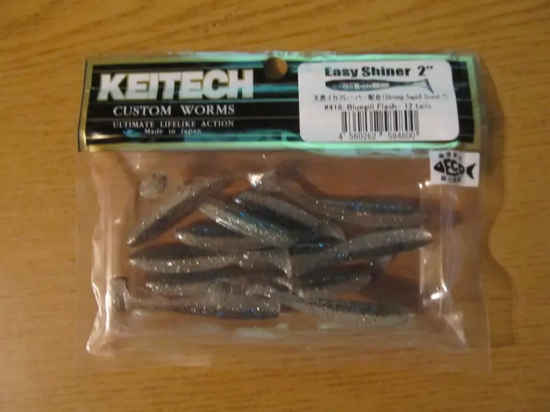 Easy Shiner 2", Electric Shad