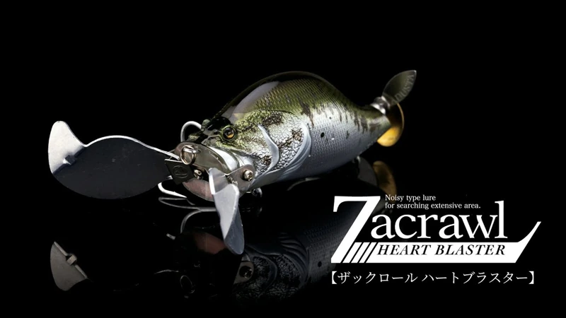 ADUSTA ZACRAWL HEART BLASTER.