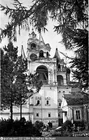 Промежуток от 1930 по... (фото #6262)